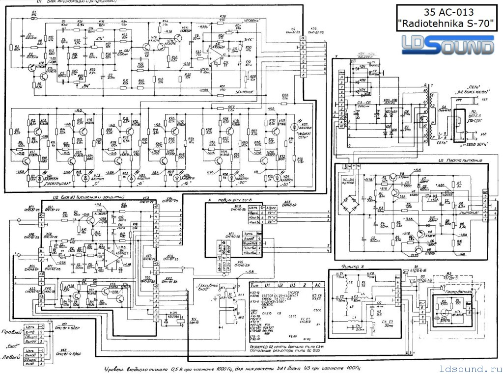 Схема s90 radiotehnika