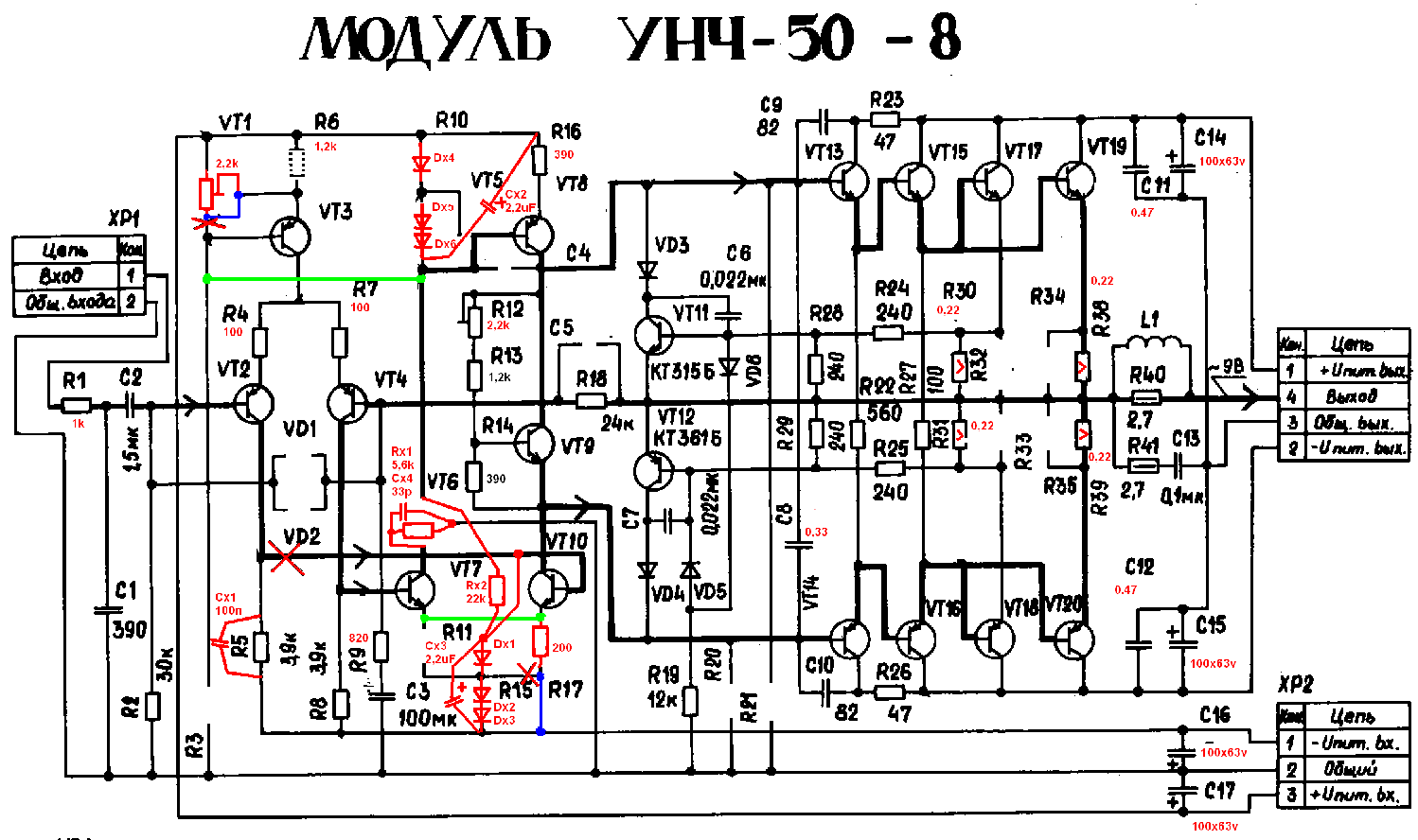 Камертон а усилитель схема 35 АС-013 "Radiotehnika S-70" ldsound.info