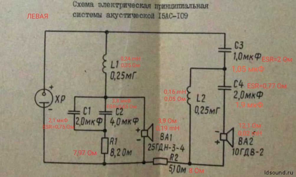 Схема 25ас 109 заводская