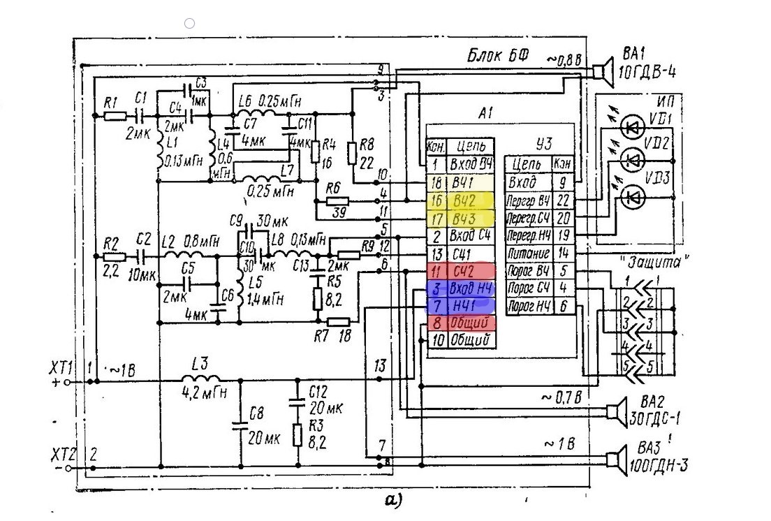 Корвет 150 ас 001 схема