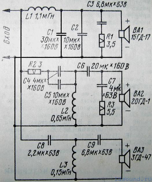 15 ас 3. 25ас-109 схема. Колонки 25ас на 15гд-17. Схема фильтра АС 40 Виктория 001. 15ас-315 схема.