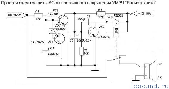tranzistorS-001-ldsound_ru (16)