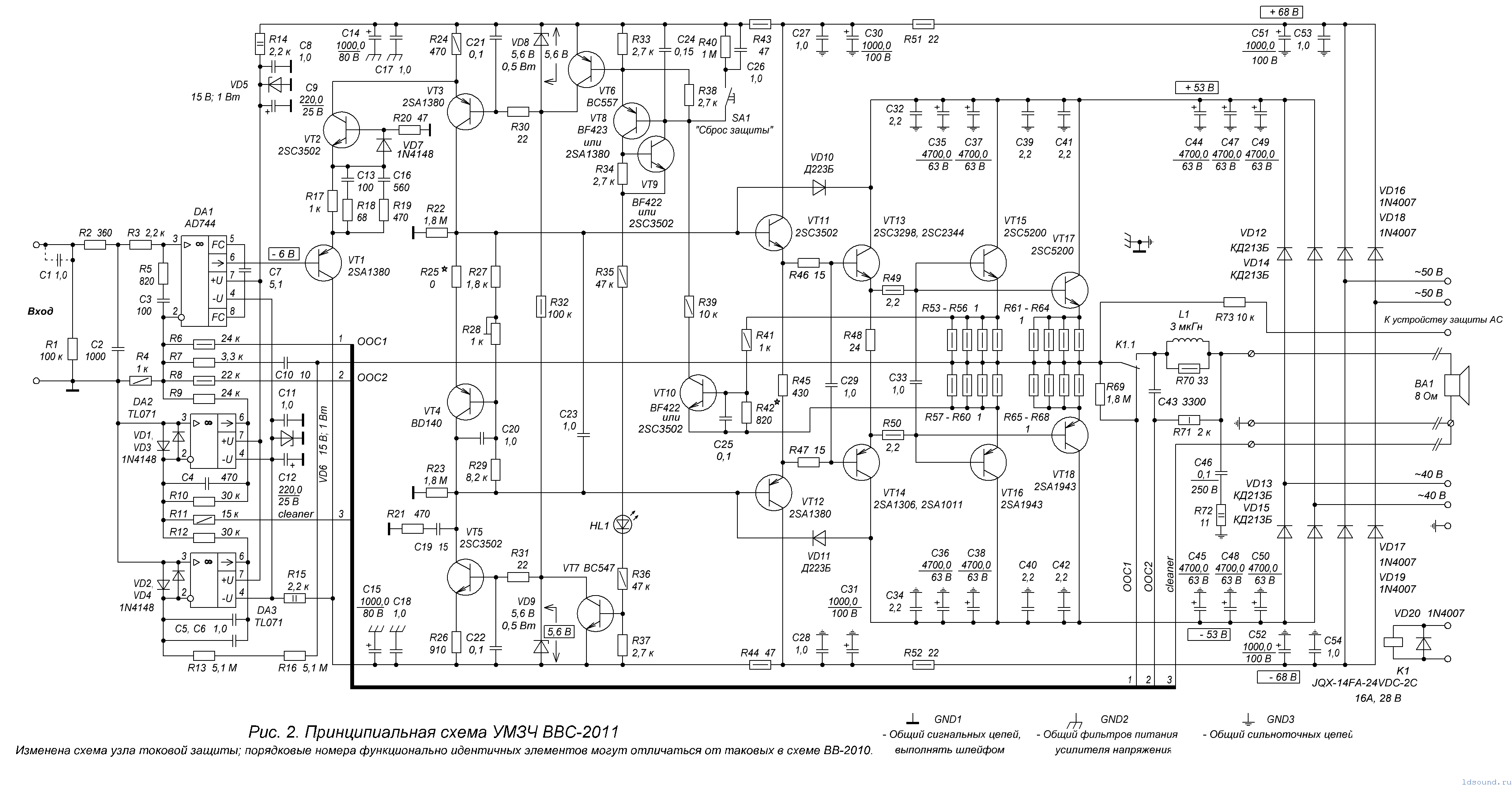 Усилитель унч 5 схема