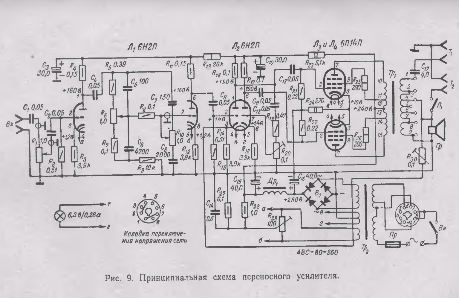 Усилитель губина схема