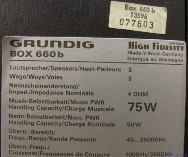 grundig box660b ldsound_ru (4)