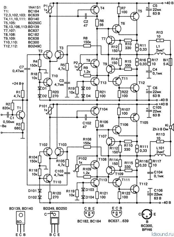 tranzS-003 ldsound_ru (1)