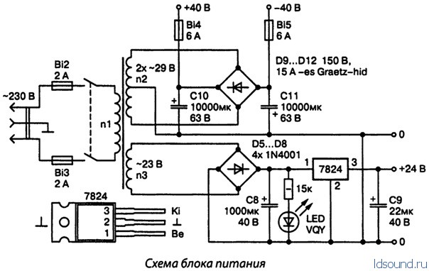 tranzS-003 ldsound_ru (2)