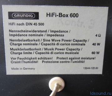 grundig box 600 ldsound_ru (7)