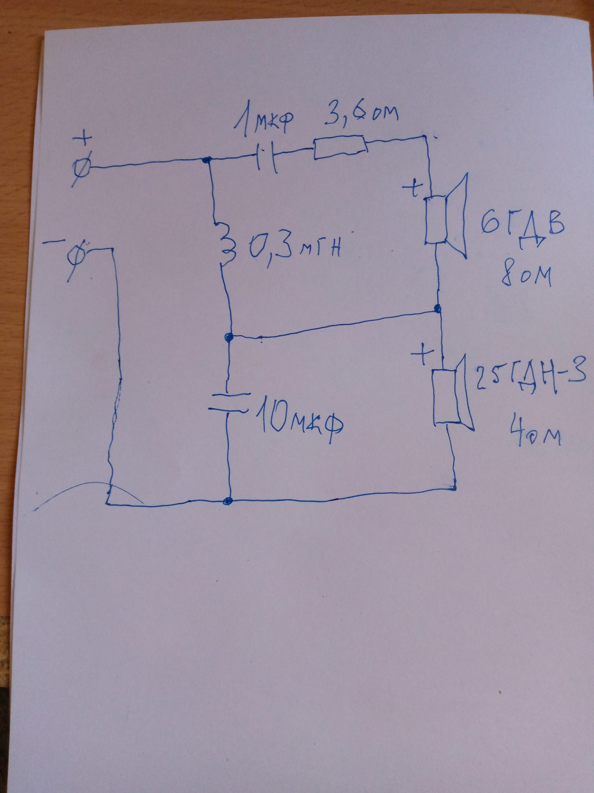 Rc u0408 схема