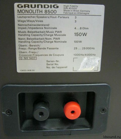 Grundig Monolith 8500 ldsound.info (3)