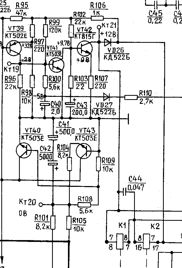 Схема усилителя одиссей у 010 стерео hi fi