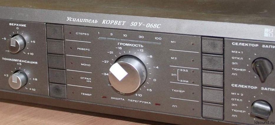 корвет_50у-068с ldsound.info (2)