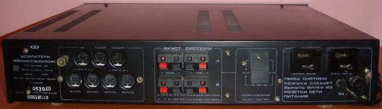 феникс 50у-008с ldsound.info (4)