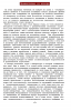 Музыкальные инструменты