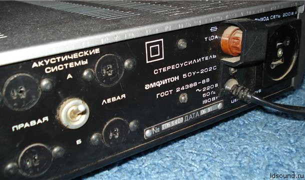 амфитон 50у-202с ldsound.info  (4)