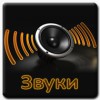 аудиоТесТ