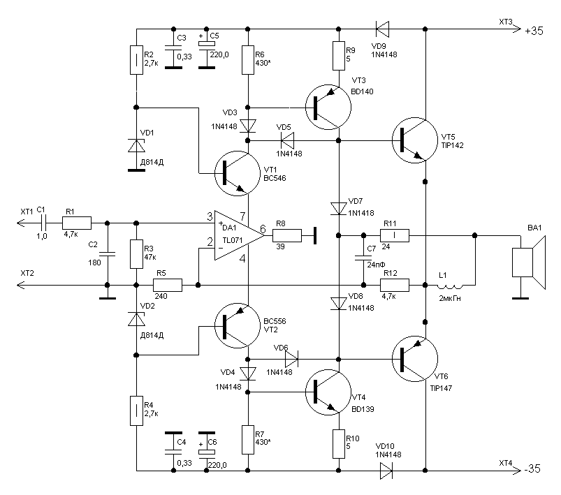 Усилитель вп упрощенный схема