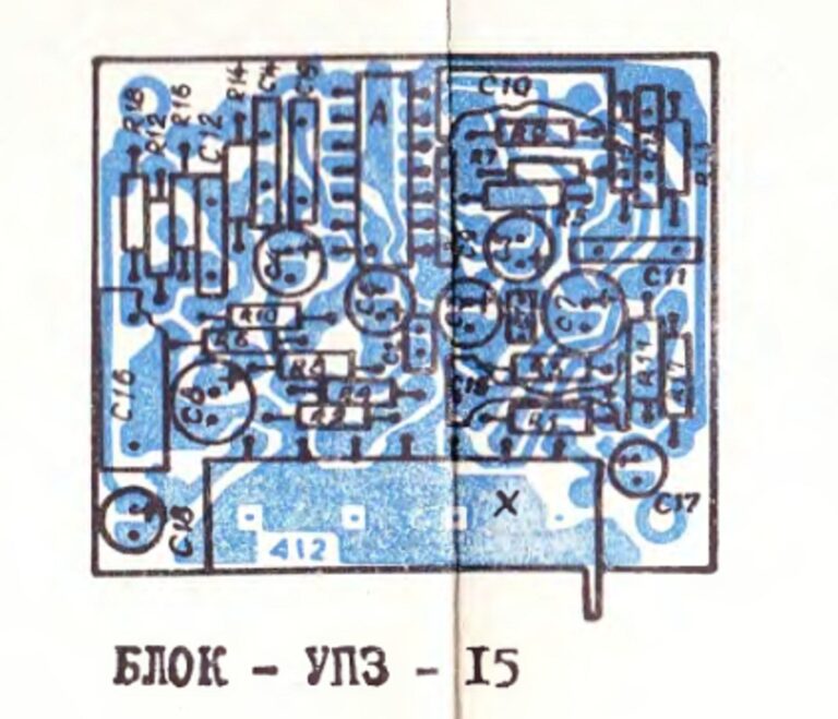Упз 15 схема от радиотехника у 101