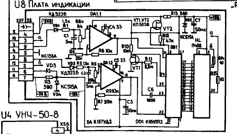 Радиотехника у101 стерео схема