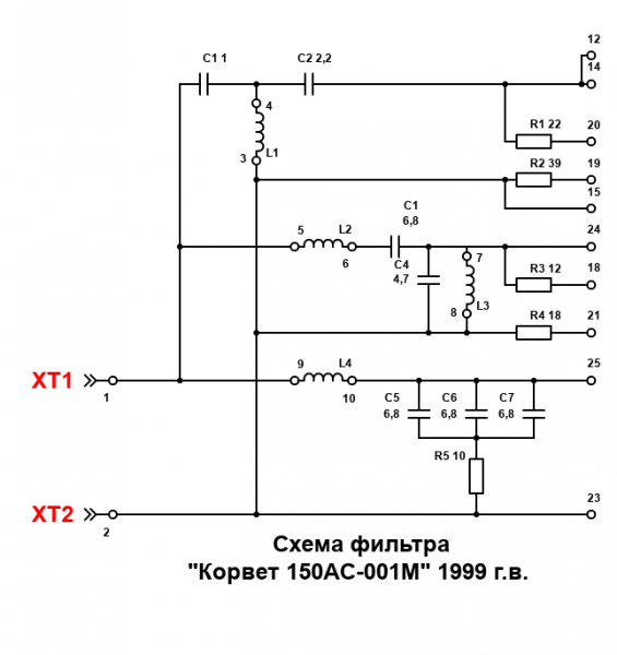 С1 150 схема