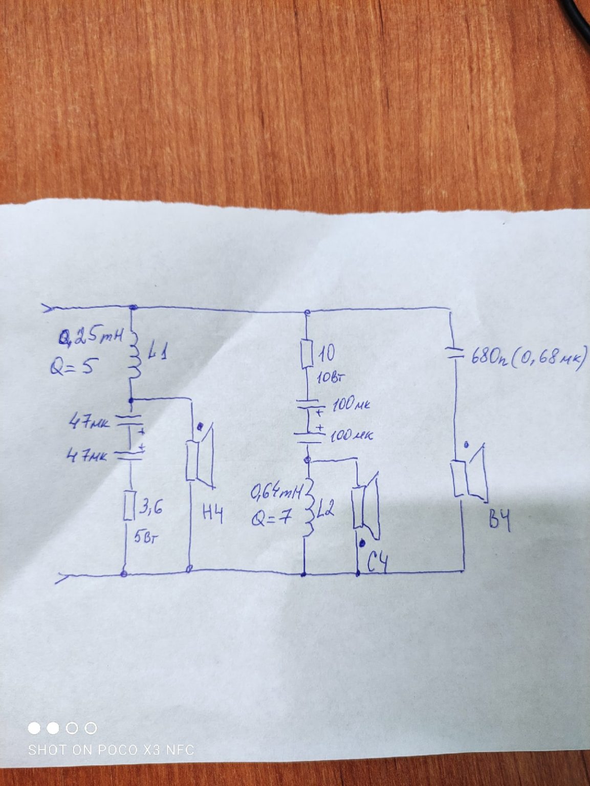 Корвет 150 ас 001 схема