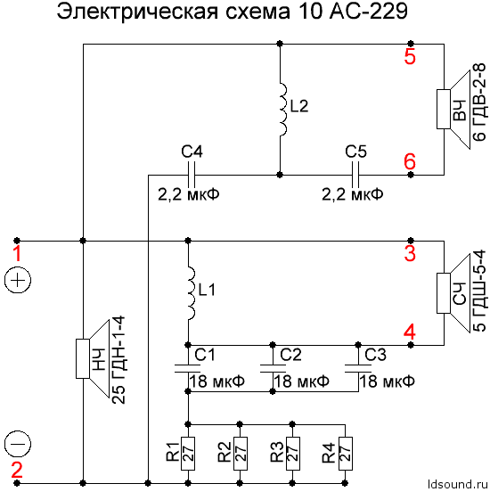 10 АС-229 «Электроника»
