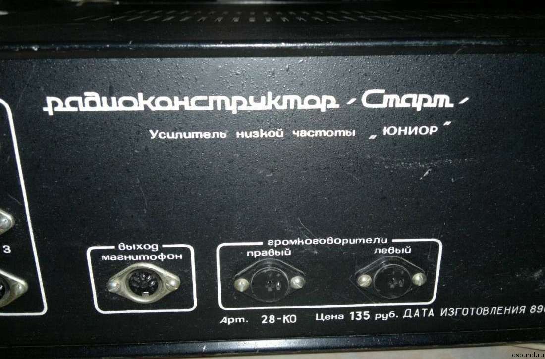 Список серий унифицированных телевизоров СССР