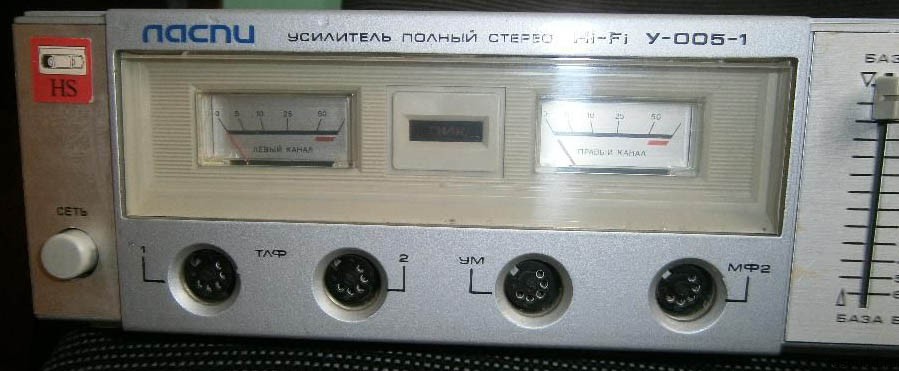 Ласпи У-005-1 стерео Hi-Fi