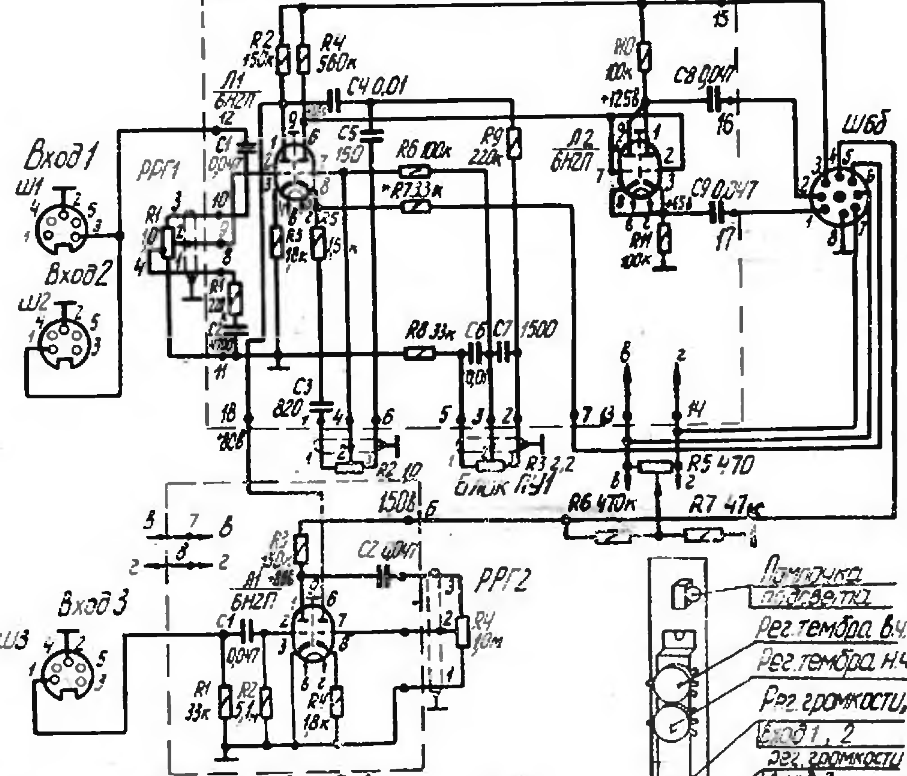 Схема усилителя электрон 103 принципиальная схема