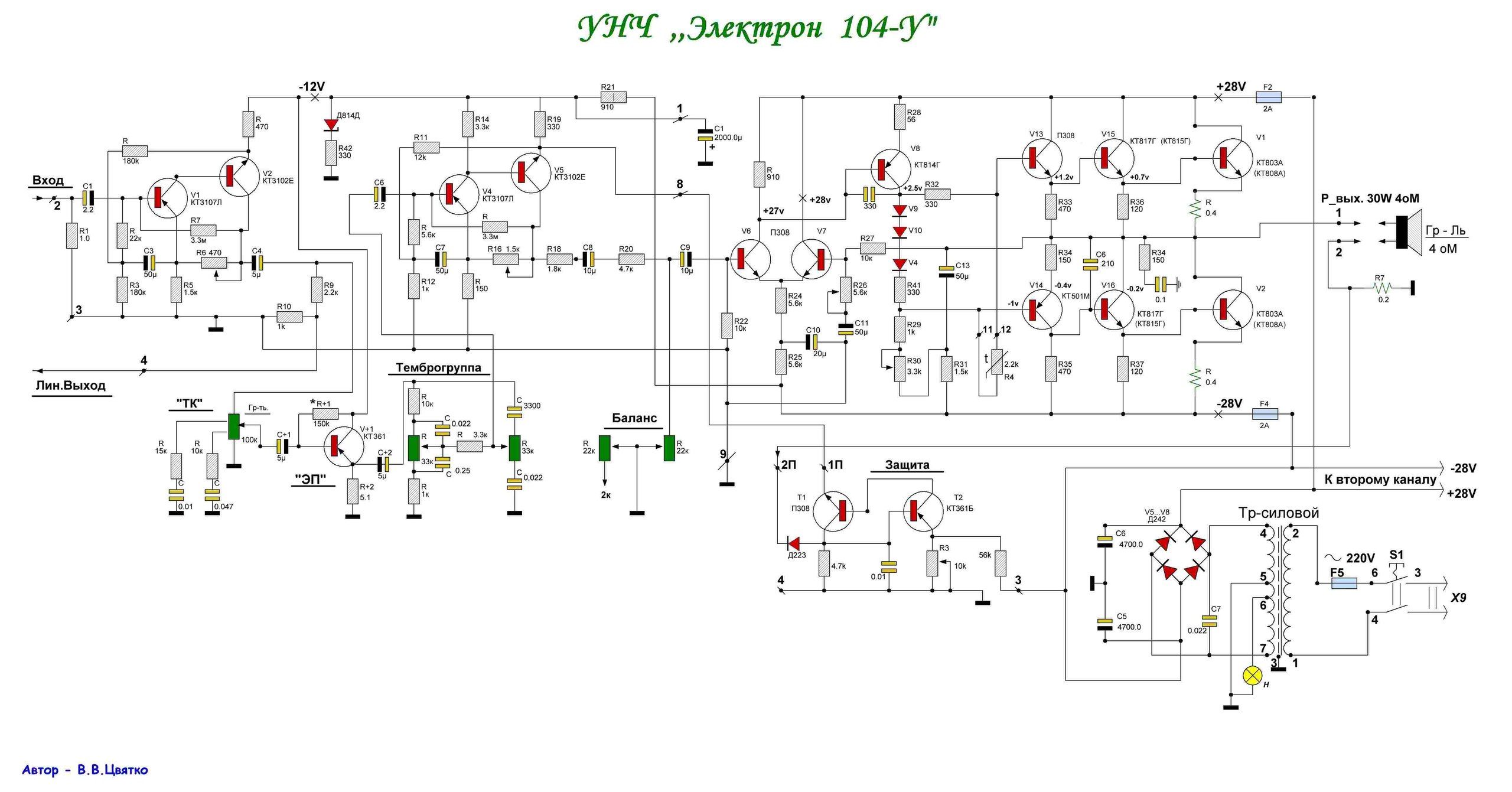 Электрон 104 усилитель схема