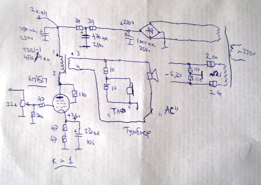 Подключение наушников усилителю. 3414a усилитель для наушников схема. Ламповый усилитель для наушников схема. Подключение наушников к ламповому усилителю схема. Стабилизатор смещения лампы.