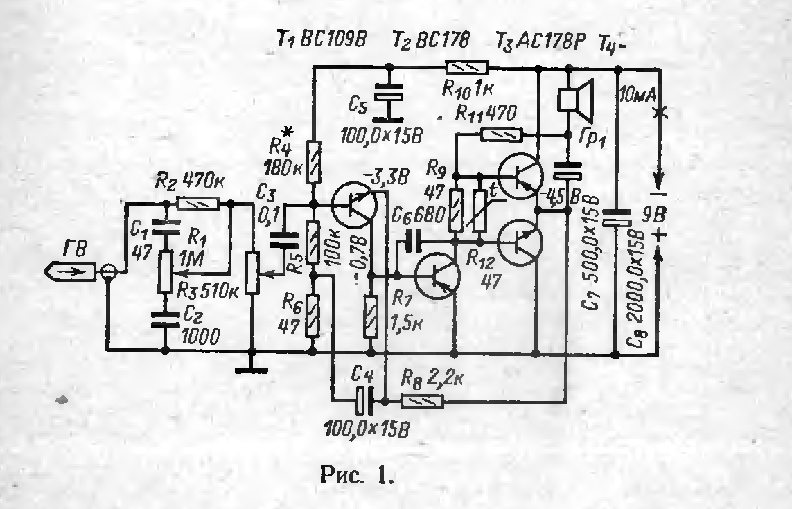 Схема электрофона волна 307 с 1