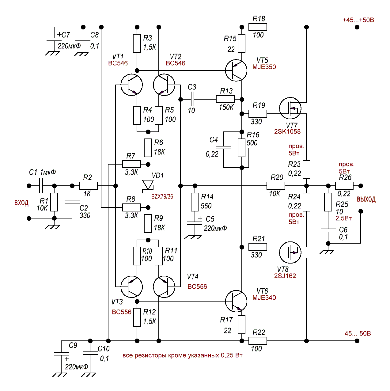 Усилитель на mosfet транзисторах схема - 98 фото