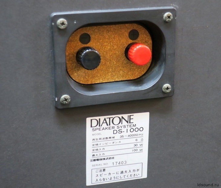 Diatone DS-1000