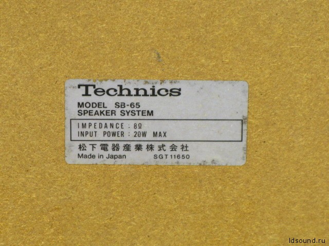 Technics SB-65