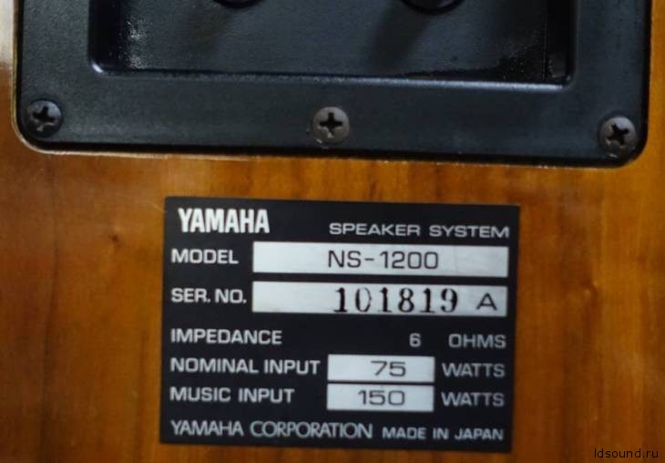 Yamaha NS-1200 classics