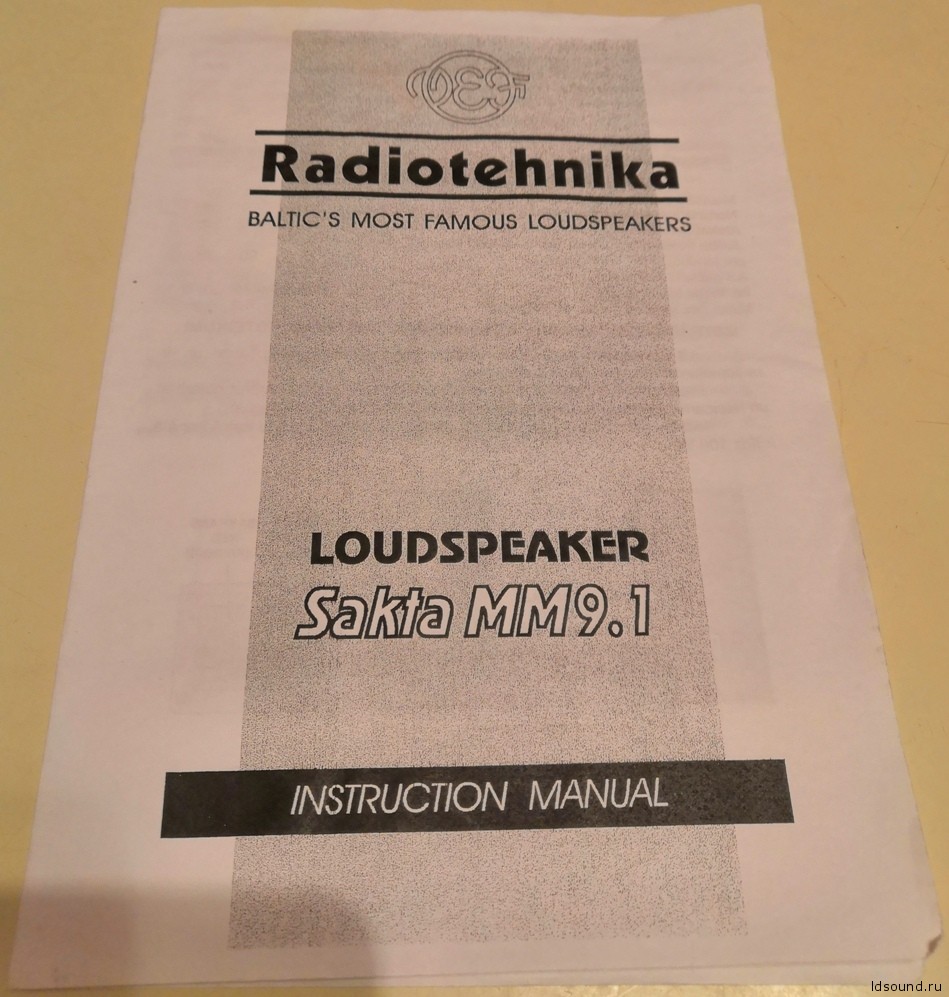 Radiotehnika Sakta MM 9.1