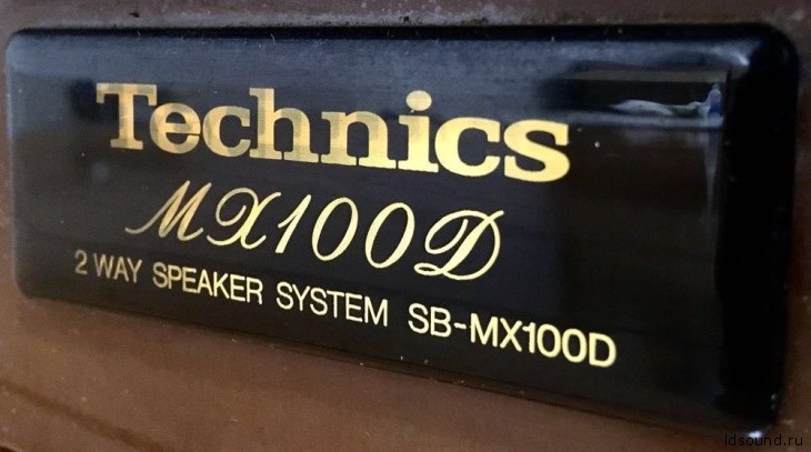 Technics SB-MX100D