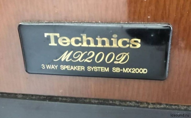 Technics SB-MX200D