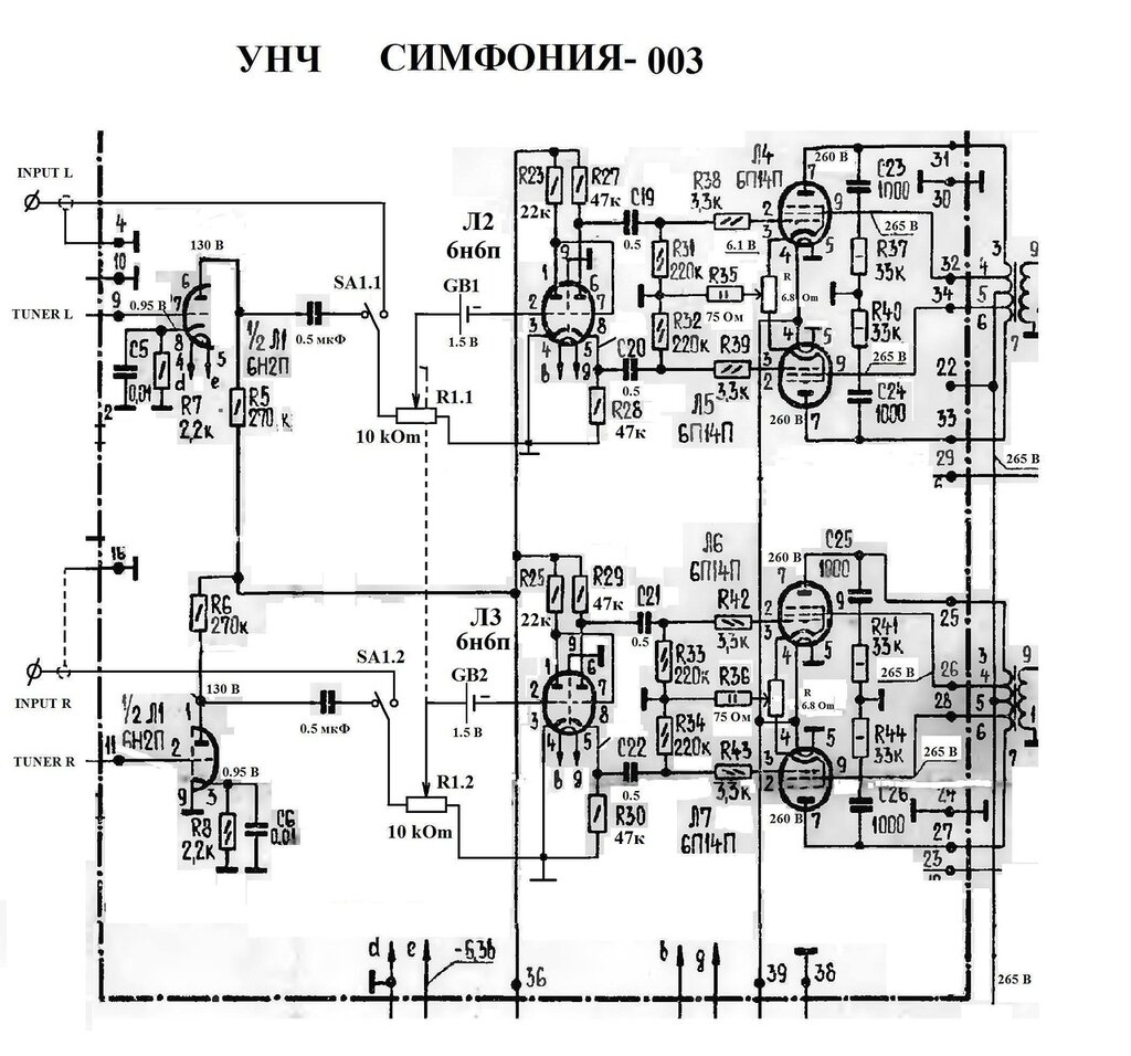 Эстония 009 стерео схема