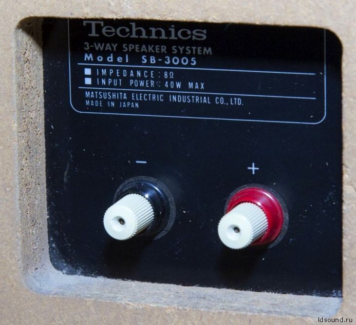 Technics SB-3005