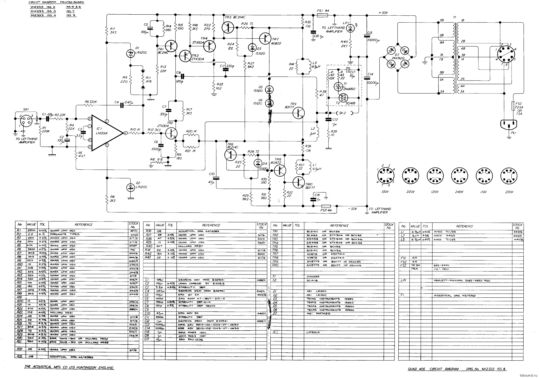 Схема quad 405 2