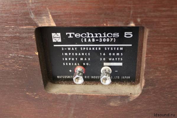 Technics EAB-3007 (Technics 5)