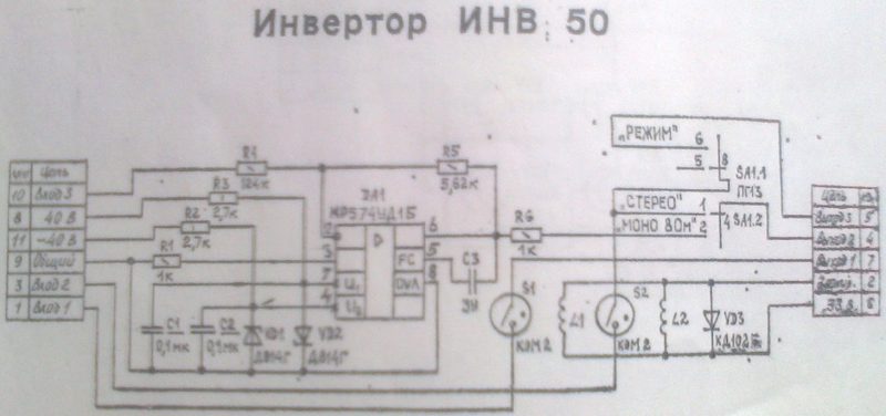 Корвет ум 038 схема