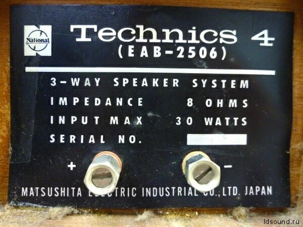 Technics EAB-2506 (Technics 4)