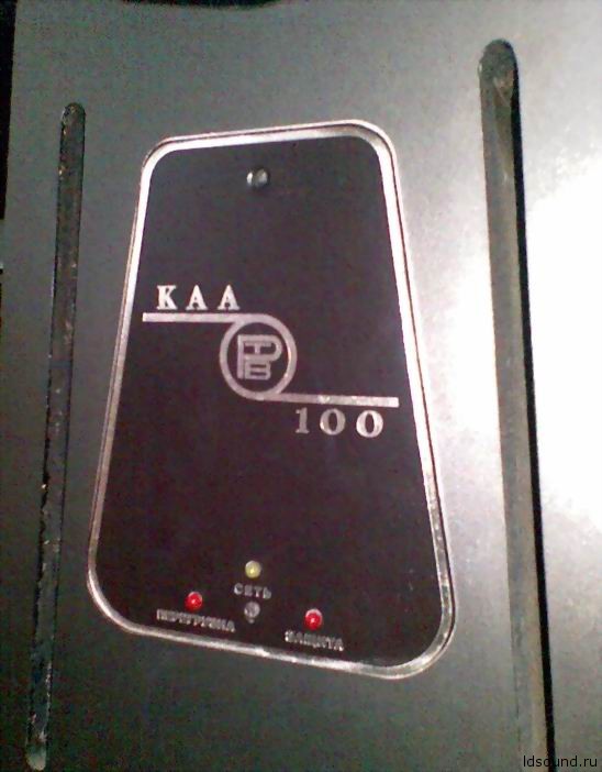 100 АС-017 «КАА-100»