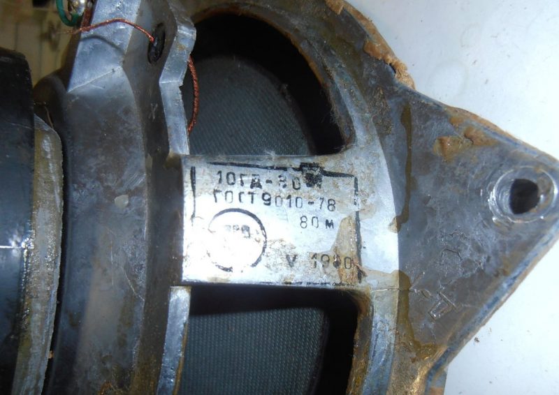 10 ГД-30 | ldsound.info