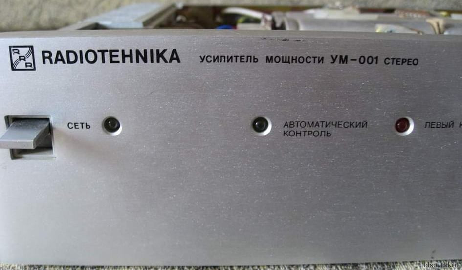 Radiotehnika УМ-001 стерео