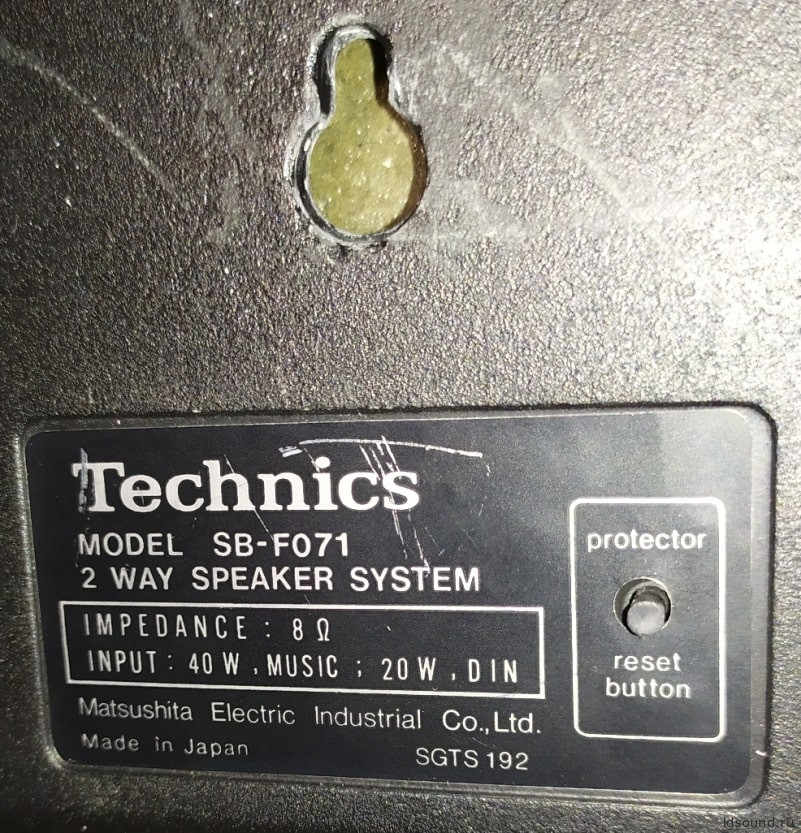 Technics SB-F071