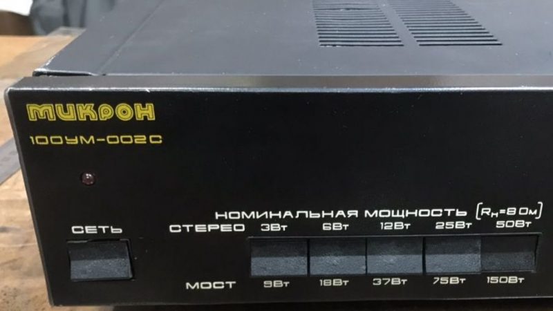 Микрон 100 УМ-002С | ldsound.info